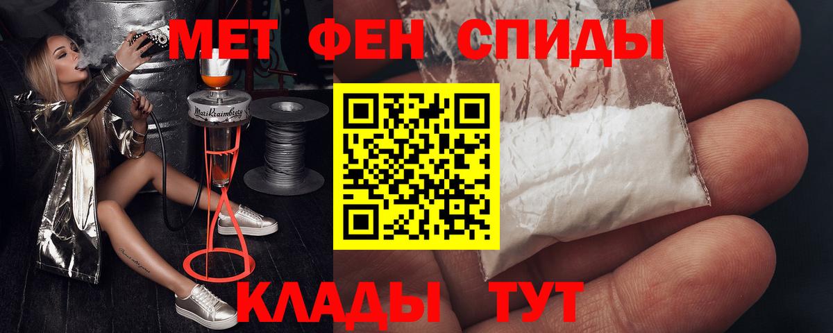 Amphetamine 97%  АМФ  Димитровград  Вход с VPN 