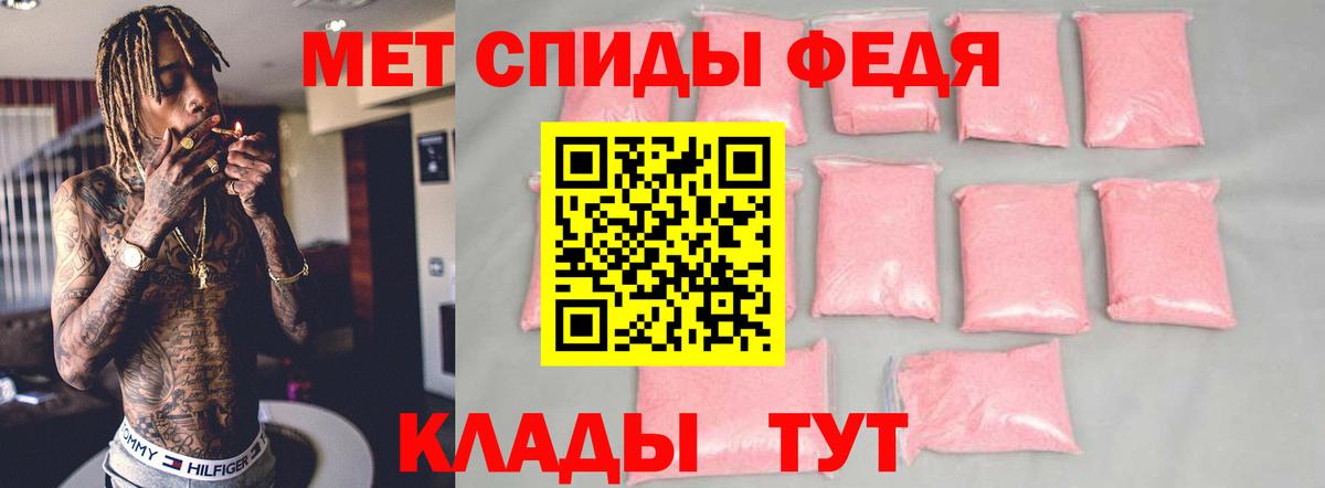 Амфетамин 97% Димитровград