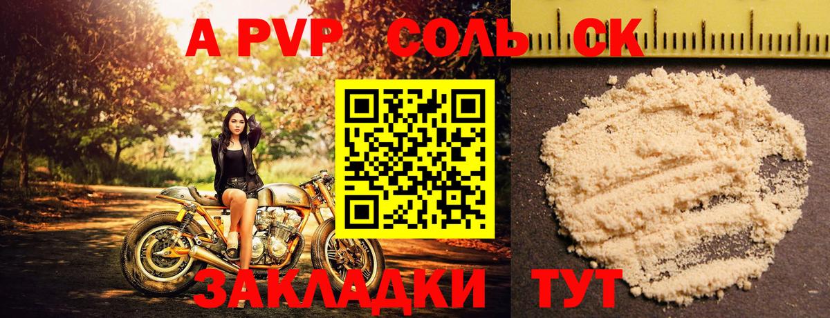 Alpha-PVP Димитровград