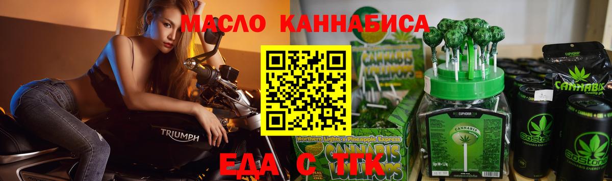 Димитровград  Canna-Cookies марихуана  Вход с VPN 