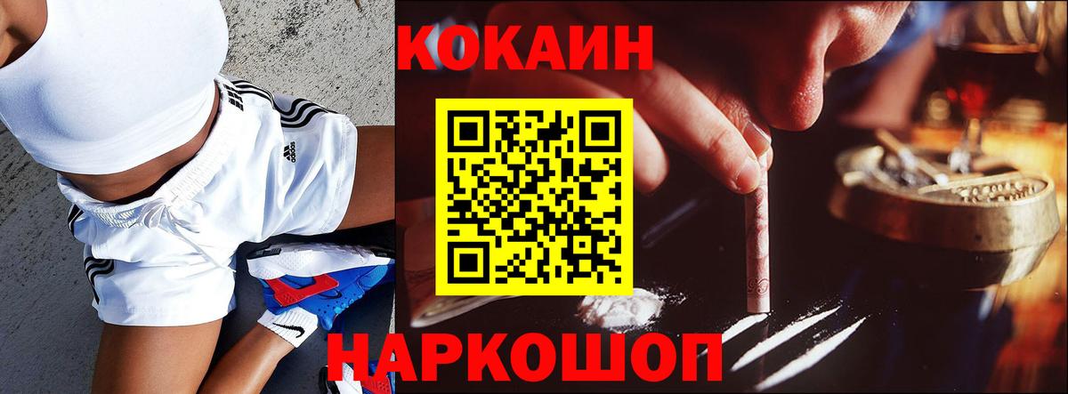 КОКАИН VHQ Димитровград