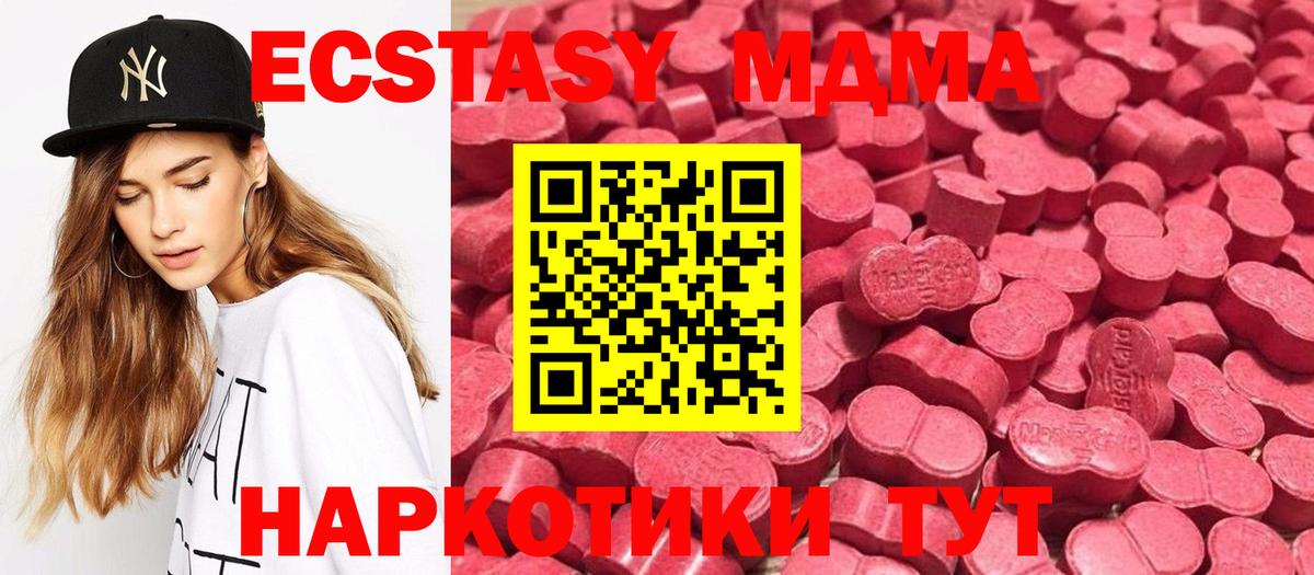 ЭКСТАЗИ louis Vuitton Димитровград