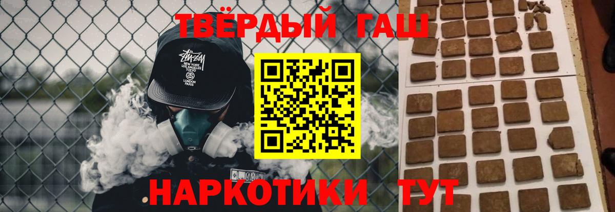 ГАШИШ Ice-O-Lator  Вход с VPN  Димитровград  ГАШ  ГАШИШ индика сатива 