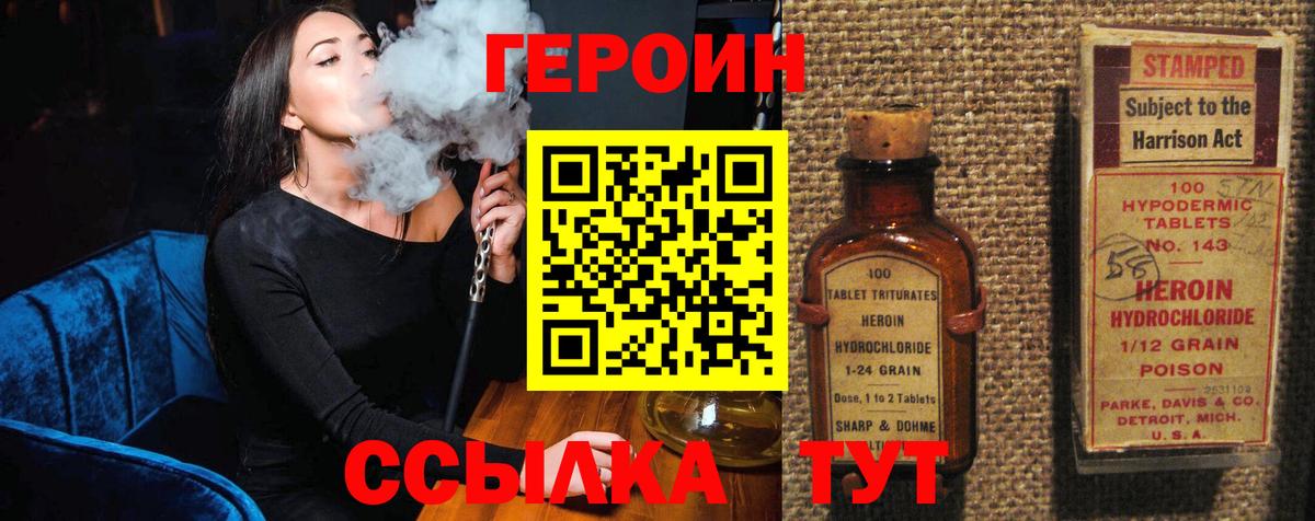 КОКАИН  Меф кристаллы  Вход с VPN  Димитровград  Купить закладку  ГАШ  ГАШ  Канабис 
