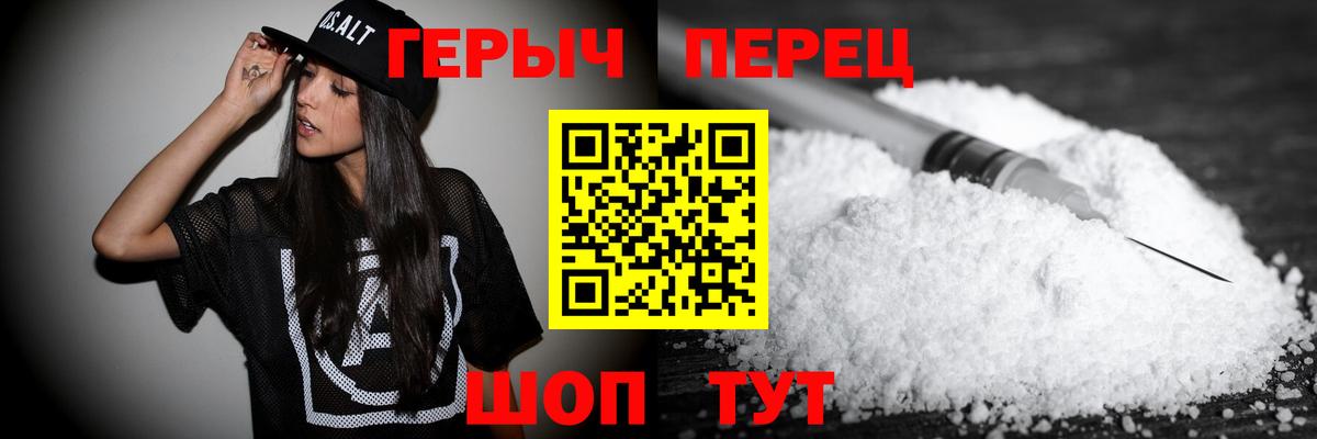 Димитровград  Героин афганец  Вход с VPN 