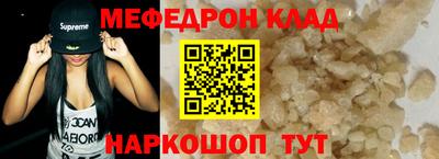 бутират Балашиха