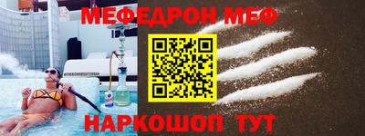 трава Балаково