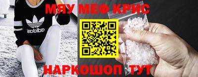 трава Балаково