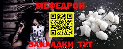 бутират Балашиха