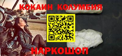 трава Балаково