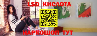 трава Балаково