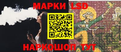 бутират Балашиха