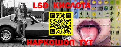 бутират Балашиха