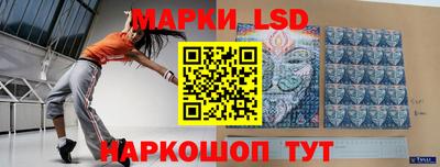 трава Балаково