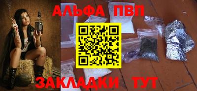 трава Балаково