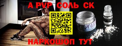 бутират Балашиха