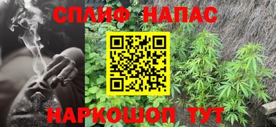 бутират Балашиха