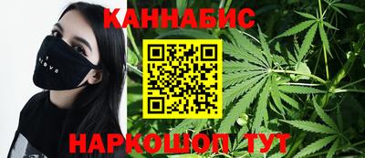 бутират Балашиха