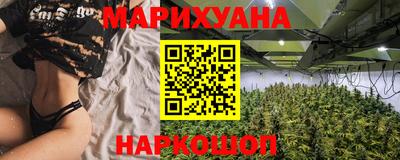 бутират Балашиха