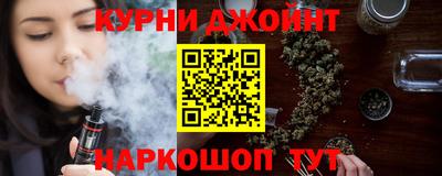 бутират Балашиха