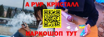 крисы Балахна