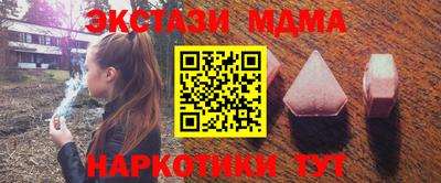 каннабис Гусь-Хрустальный
