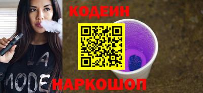 трава Балаково