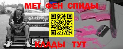 трава Балаково