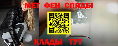 бутират Балашиха