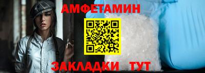 бутират Балашиха