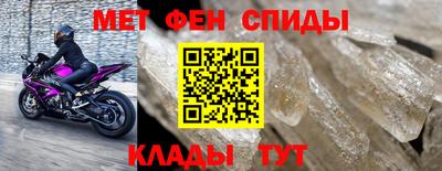 бутират Балашиха