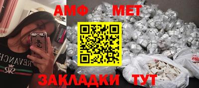 трава Балаково