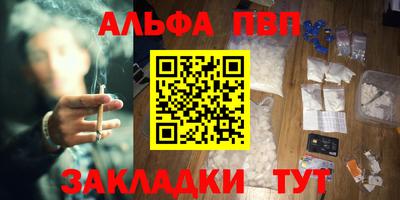 трава Балаково