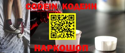 трава Балаково