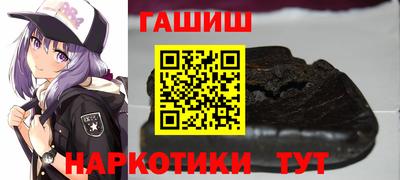 бутират Балашиха