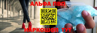бутират Балашиха