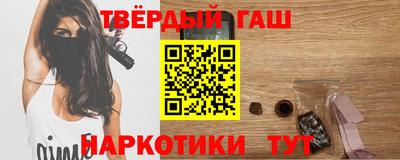 трава Балаково