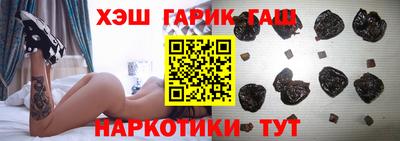 бутират Балашиха