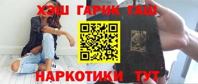 бутират Балашиха