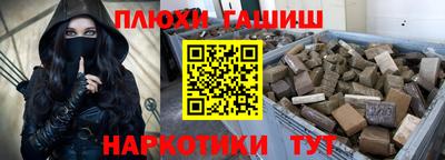 бутират Балашиха