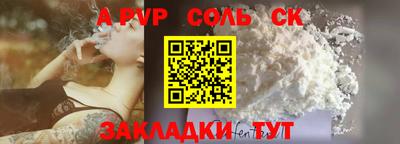 трава Балаково
