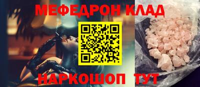 трава Балаково