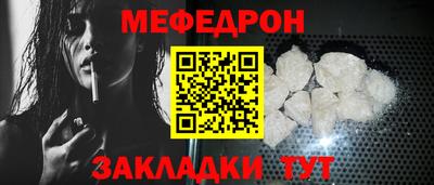 трава Балаково