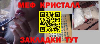 бутират Балашиха