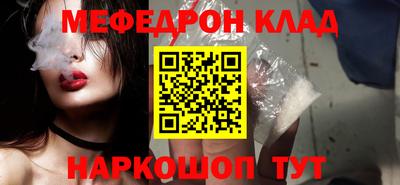 трава Балаково