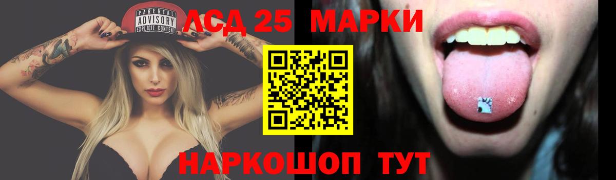 ЛСД экстази ecstasy Димитровград