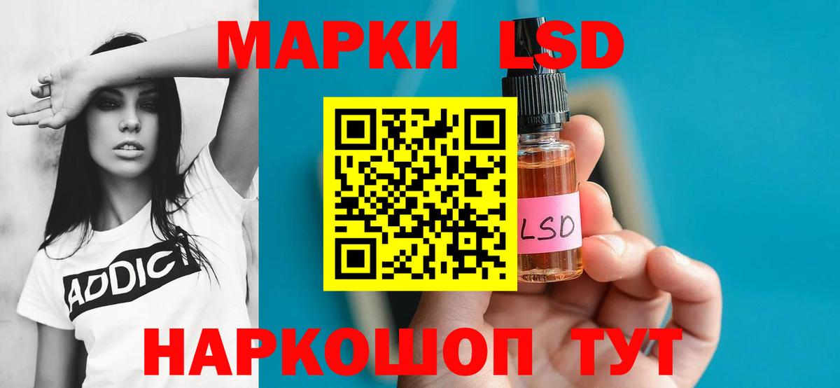 ЛСД экстази кислота  Вход с VPN  Димитровград  LSD-25 экстази ecstasy 