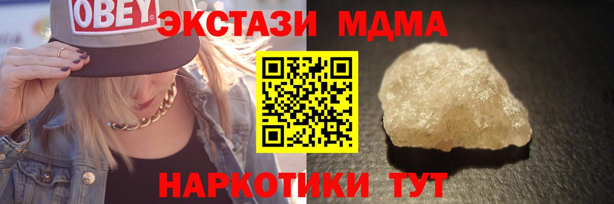 Димитровград  MDMA молли  MDMA молли  Вход с VPN 