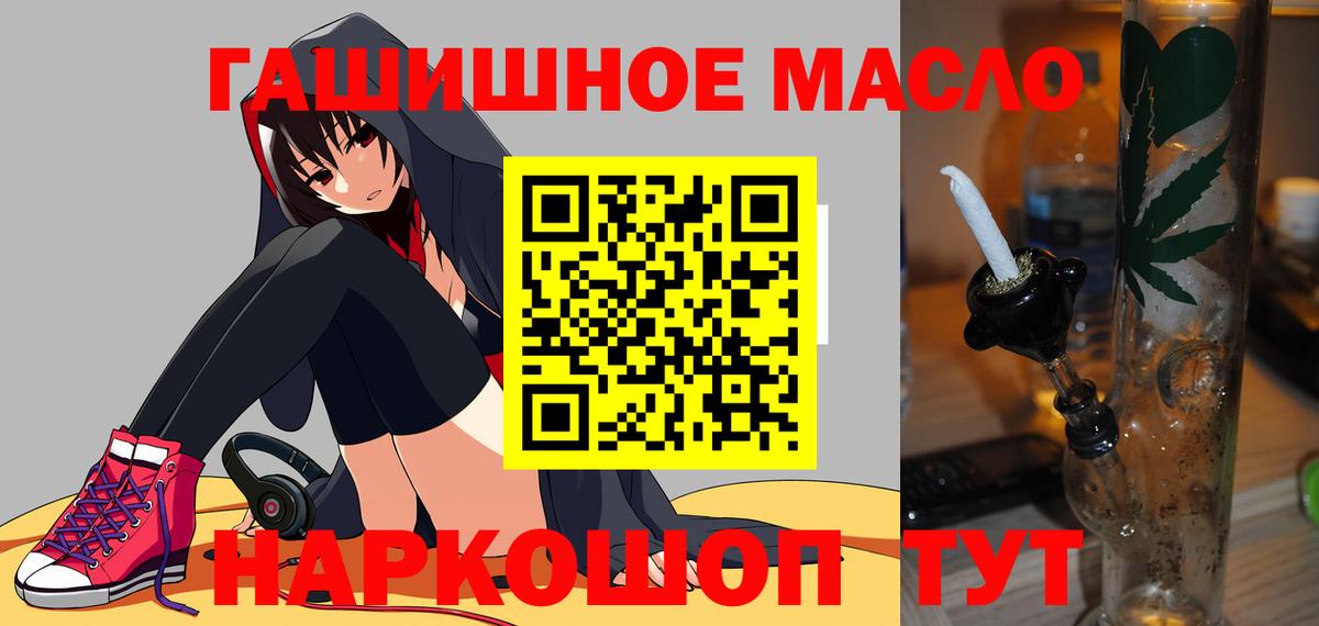 Дистиллят ТГК жижа Димитровград