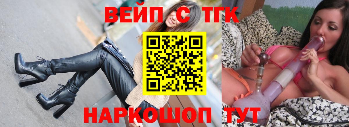 Димитровград  Дистиллят ТГК гашишное масло  Вход с VPN 